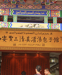 将自驾进行到底,番茄土豆西北游(西藏大环线滇进青出)
