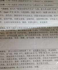 "出生时还评分10分的宝宝,为什么会脑瘫,有疑问,求解答!"