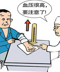 "年轻人血压突然升高 要当心的 "