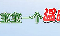 "女性成功受孕要先满足三个前提条件"