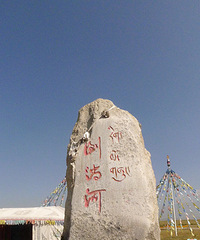我在珠峰大哭,偷吃藏民的土豆,想跟裸体男合影。(游记更新中)
