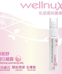 "WellnuX維妮舒潤白凝膠/女性護理液/乳暈美白止痒消"