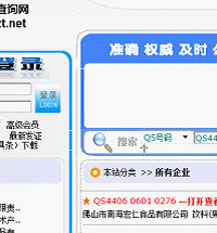 "月子水的坑爹黑幕 麻麻不得不看【转自天涯】"