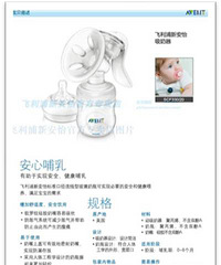 "要背奶了,还在纠结吸奶器的选择~~"
