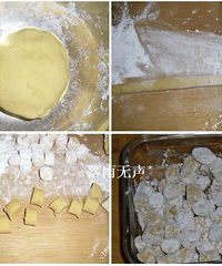 " 【王梓妈】方便营养美味——红薯粉圆"