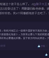 "脊灰疫苗强化免疫,孩子有必要再吃一次加强型糖丸吗??"