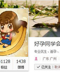 "好孕了,谈谈排卵试纸使用经验"