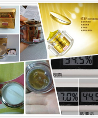 "兰亭家的螺旋藻眼霜试用心得 给大家参考"