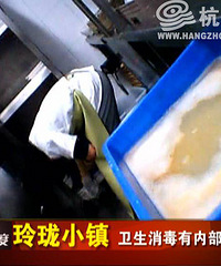 "玲珑小镇餐具卫生消毒后,服务员都不敢用"