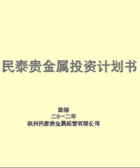 白银 多空博弈