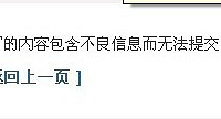 "小米手机质量如何详情 要买就买小米手机 手机中的……"