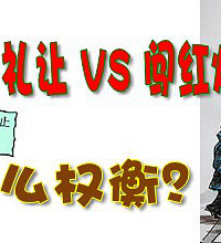 公交司机让行人闯斑马线红灯!无语