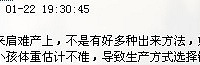 "杭州市一医院剖腹产指标,要害死多少条生命!"