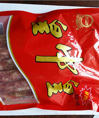 "中午吃饭在吃老朱火腿皇中皇香肠吃出了塑料袋(图)"