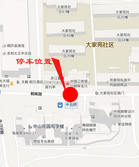 临时停车的代价