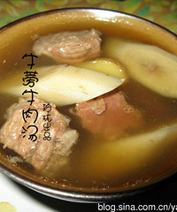 "牛蒡牛肉汤"