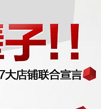 19楼杭州招聘_19楼