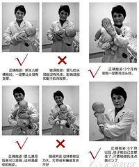 "没满月的宝宝到底能不能竖着抱?"