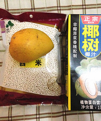 【么小幺厨房】有夏天赶脚的饮品 椰汁芒果西米露
