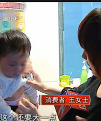 "合**奶粉 导致四个月宝宝乳房发育?"