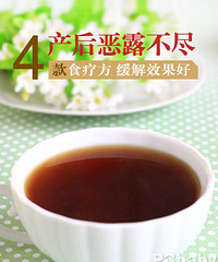"产后恶露不尽 四道食谱来帮忙"