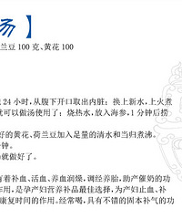 "孕妇能吃海参吗?孕妇吃海参好不好?"