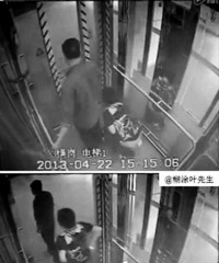 深圳地铁站电梯现大便女子 节操啊!