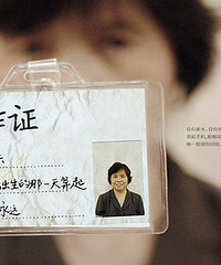 "感谢妈妈 为我指点前程 职场“母亲节”专题帖有奖征文"