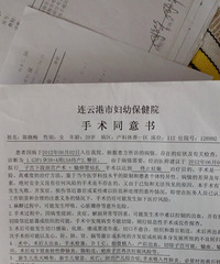 "【雅布力孕妈日记】+二胎妈妈怀孕记 "