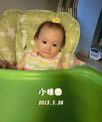 "5.30荣登首页,史上最全待产包,小桂圆麻麻省妇保顺产日志。"