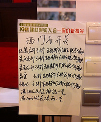 笑笑家温暖小窝 拆旧完成水电进行中