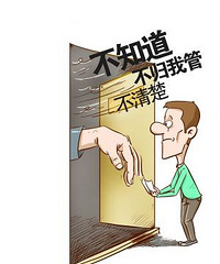 "不知道""不清楚" 以后公务员不能说这些敷衍群众