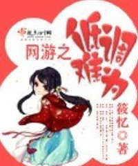 网游言情宠文