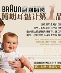 "警惕!孩子夏季预防感冒"