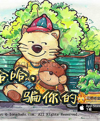 "【绘本培养性格】我的绘本推荐 (全本发布 持续更新)"