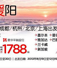 "【活动】亚洲航空,人人都能飞,回顾您最美的旅行记忆!"