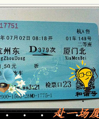 厦门游玩攻略----赴一场厦门之约(亲子游记)