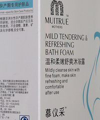 "孕妇产妇可以用护肤品吗"