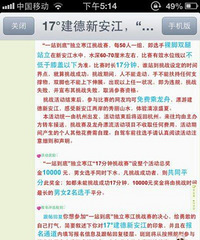 谁能“一站到底”,分享万元奖金——“独立寒江”第二季重磅来袭