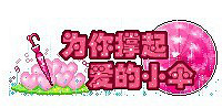 "留脐带血真的有用吗?"