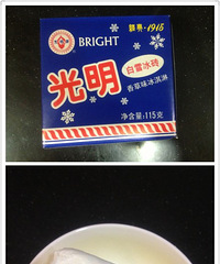 "冰淇淋拌鸡蛋,迄今为止我见过的最凶残的吃法"