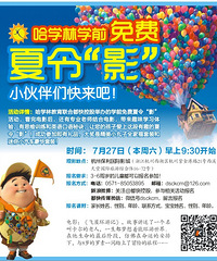 "PK中国教育,看看外国孩子是怎么受教育的吧?"