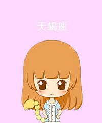 最适合天蝎座的星座排行87年属兔天蝎座男图片