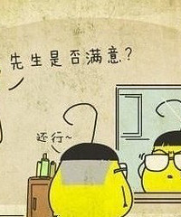 "【手机聊】你眼睛近视多少度?"