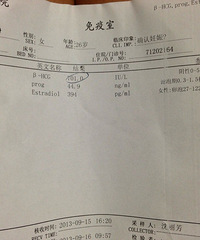 "8月备孕一次成功(蜜月宝宝)"