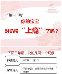 "宝妈们领福利,权威科普贴:第一口奶及最初两周母乳喂养指导"