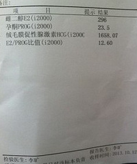 撒棒,宫寒,激素OK小卵泡发育不良今天官方分享成功经验