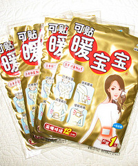 "暖宝宝有副作用吗"