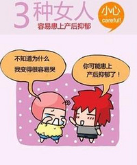产后抑郁症的生活方式调试