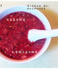 "红曲催奶大法,吐血奉献,姐妹们接招啊"